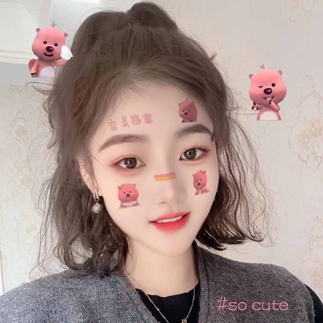小愛