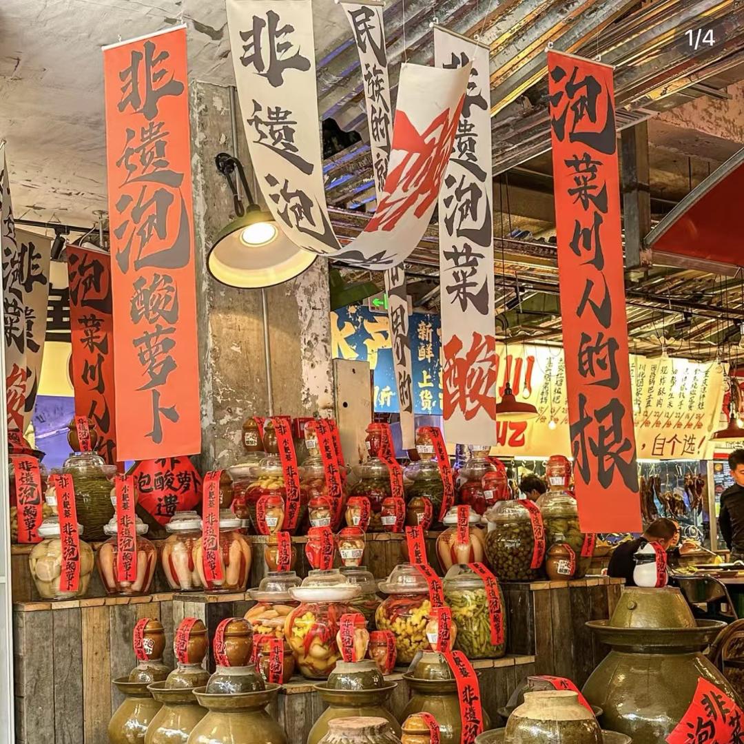 赖家桥·亲家母·土鱼馆·非遗川渝味a