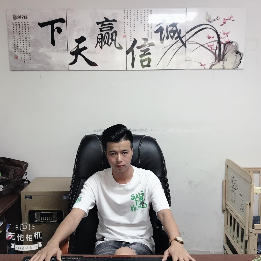 宝诚企业管理咨询服务有限公司