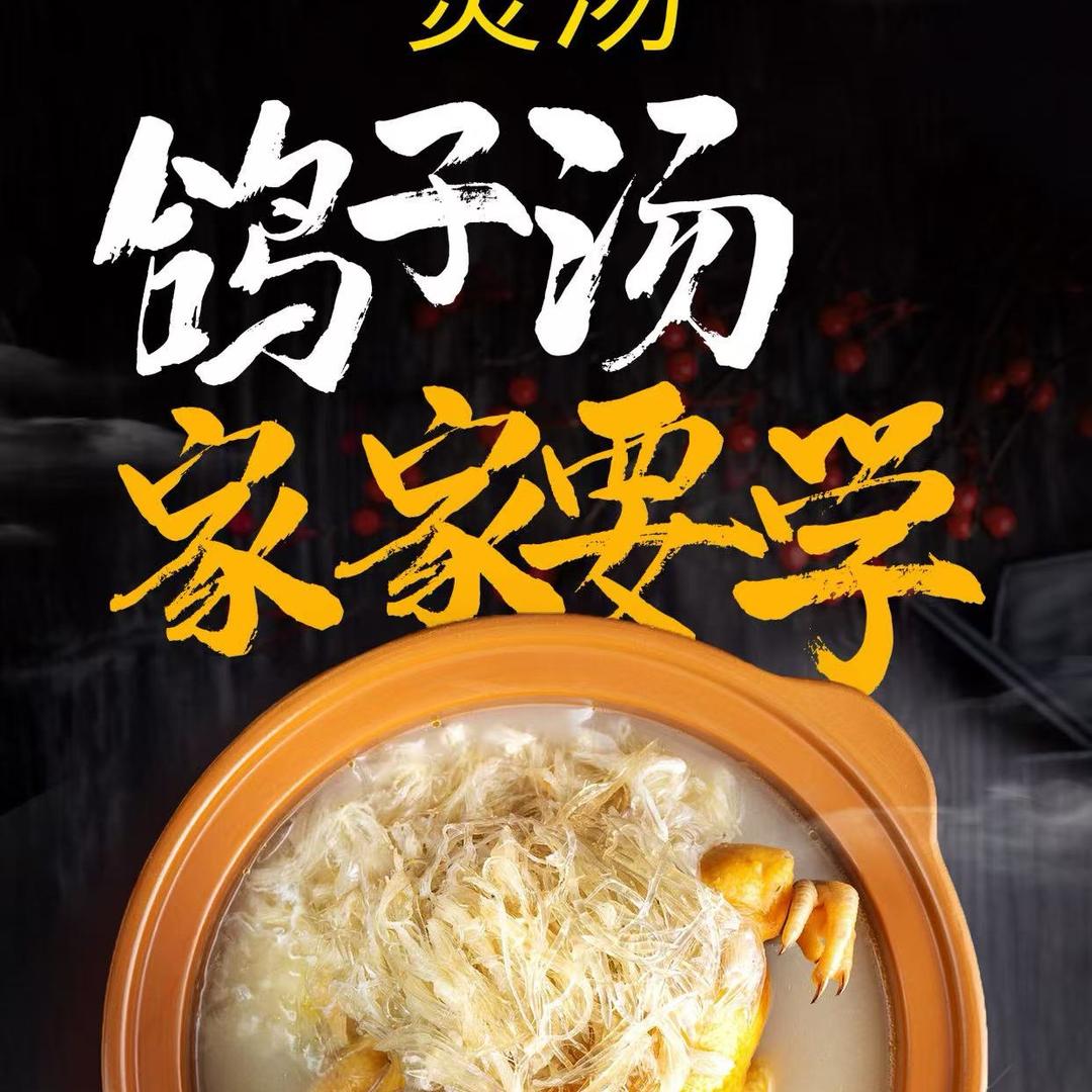 膳御美食坊
