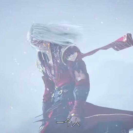 ღ᭄ꦿ荒ꕥ᭄ꦿ