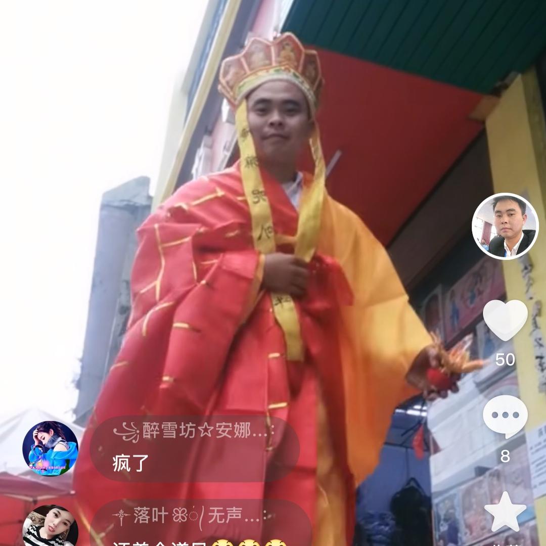 佛门弟子严续源