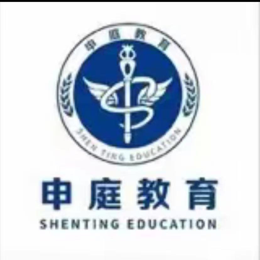 紫函讲初级护师