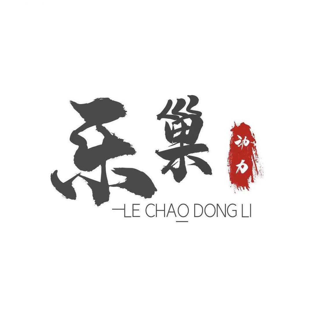 乐巢摩托艇游艇