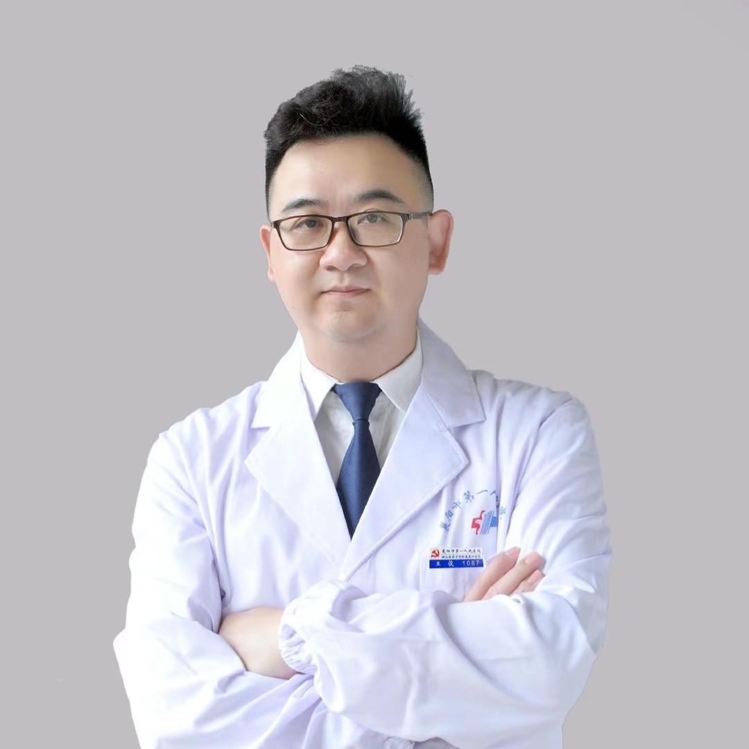 减重代谢老王