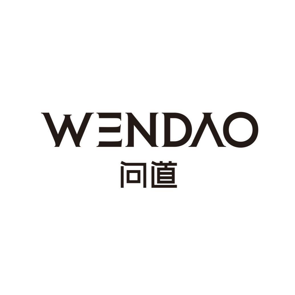 问道男装服饰
