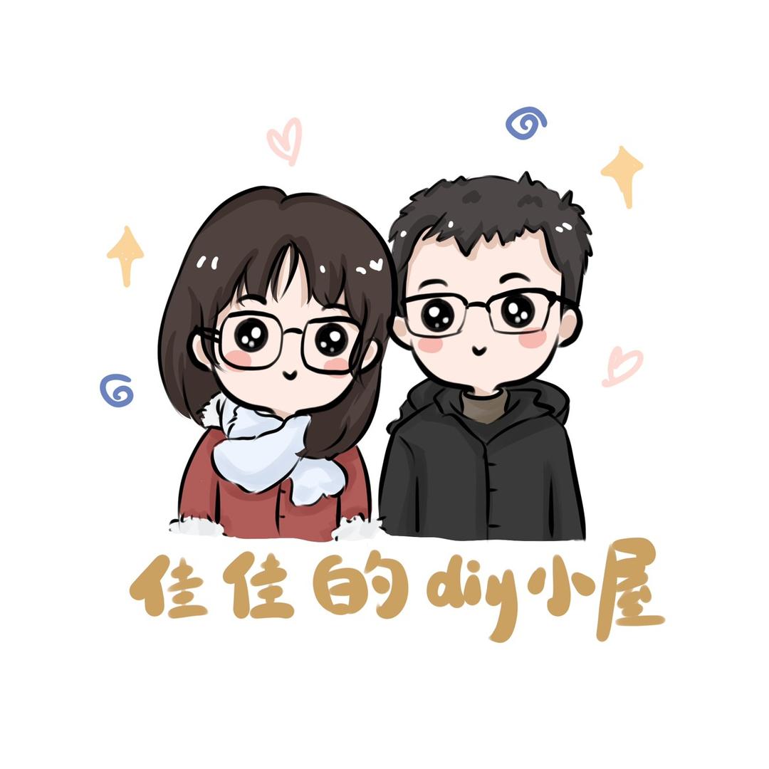 佳佳diy小屋