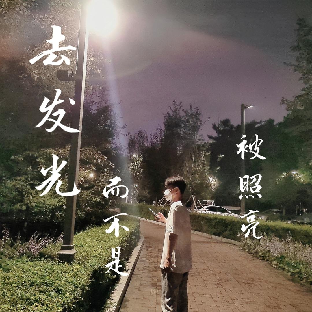 那往事 情