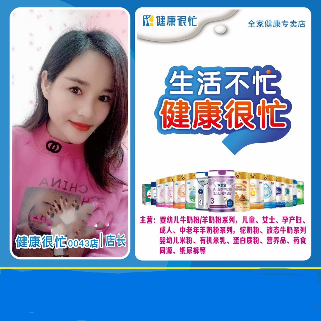 手机用户94920422828
