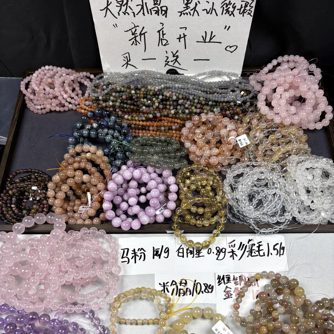 诗公主珠宝首饰水晶批发