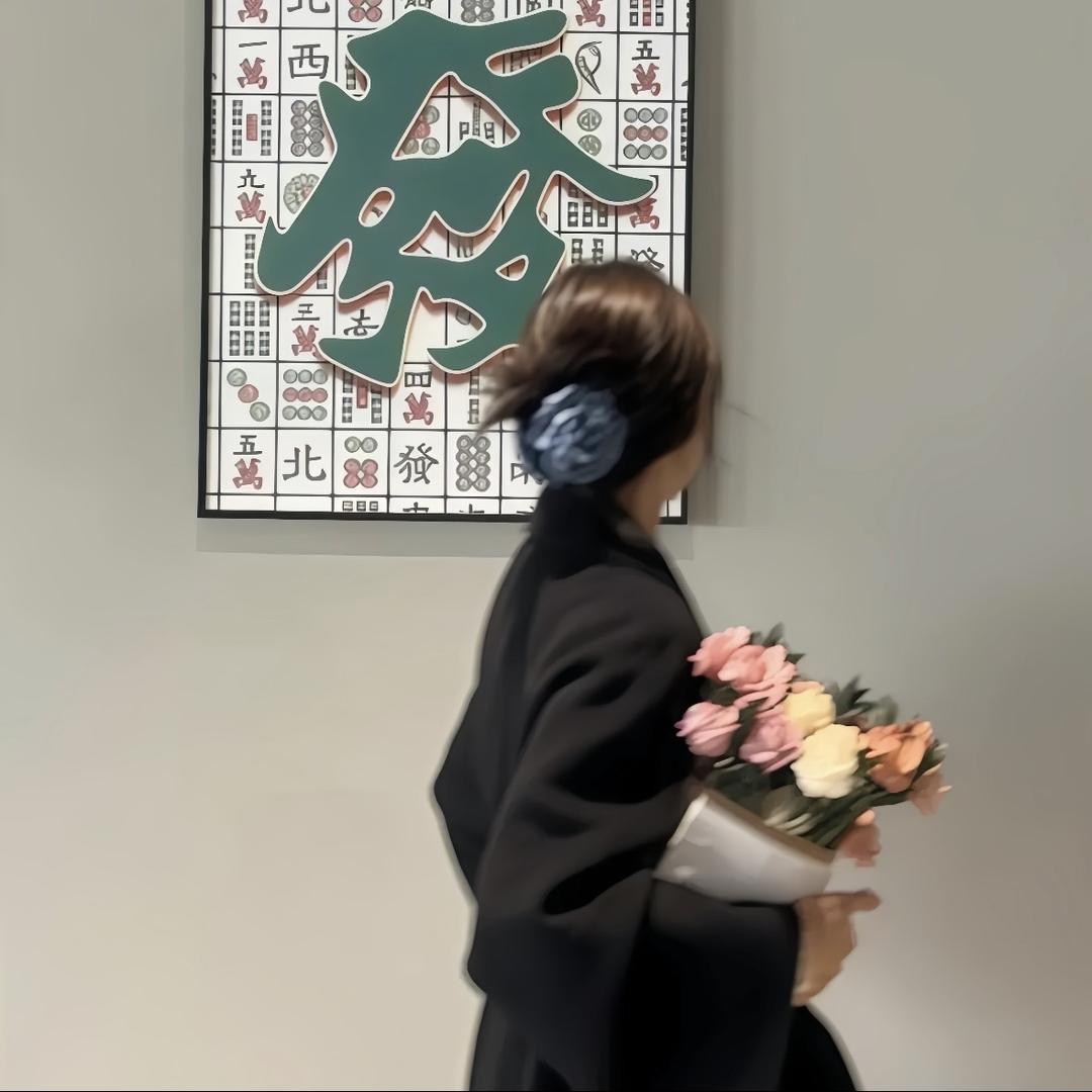如奕分享好物