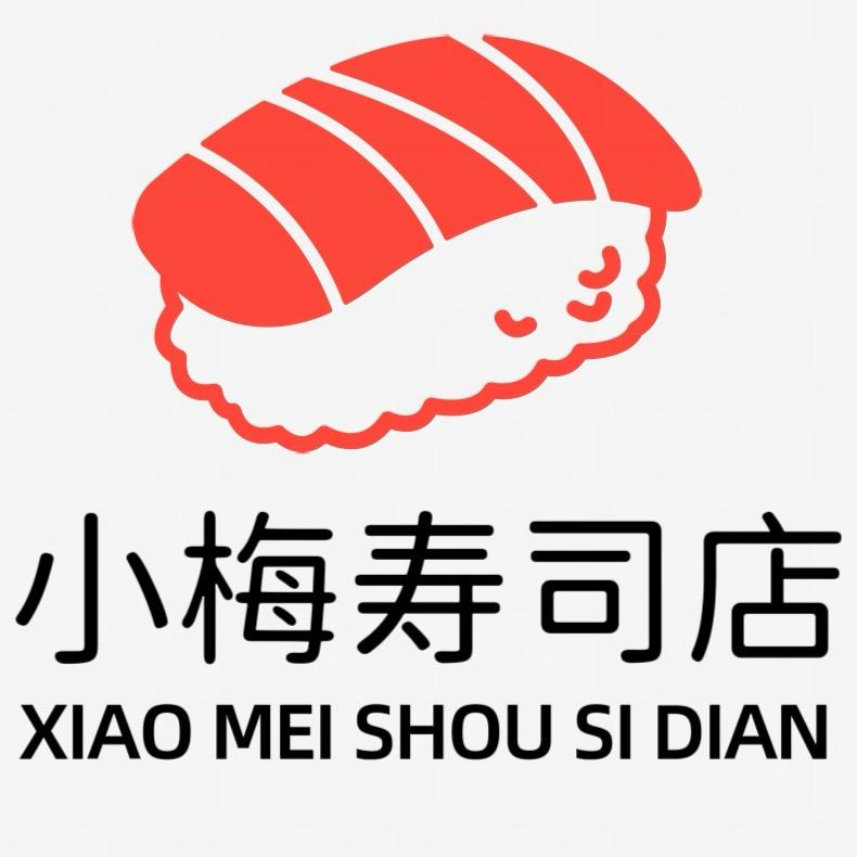 小梅寿司🍣三明治🥪