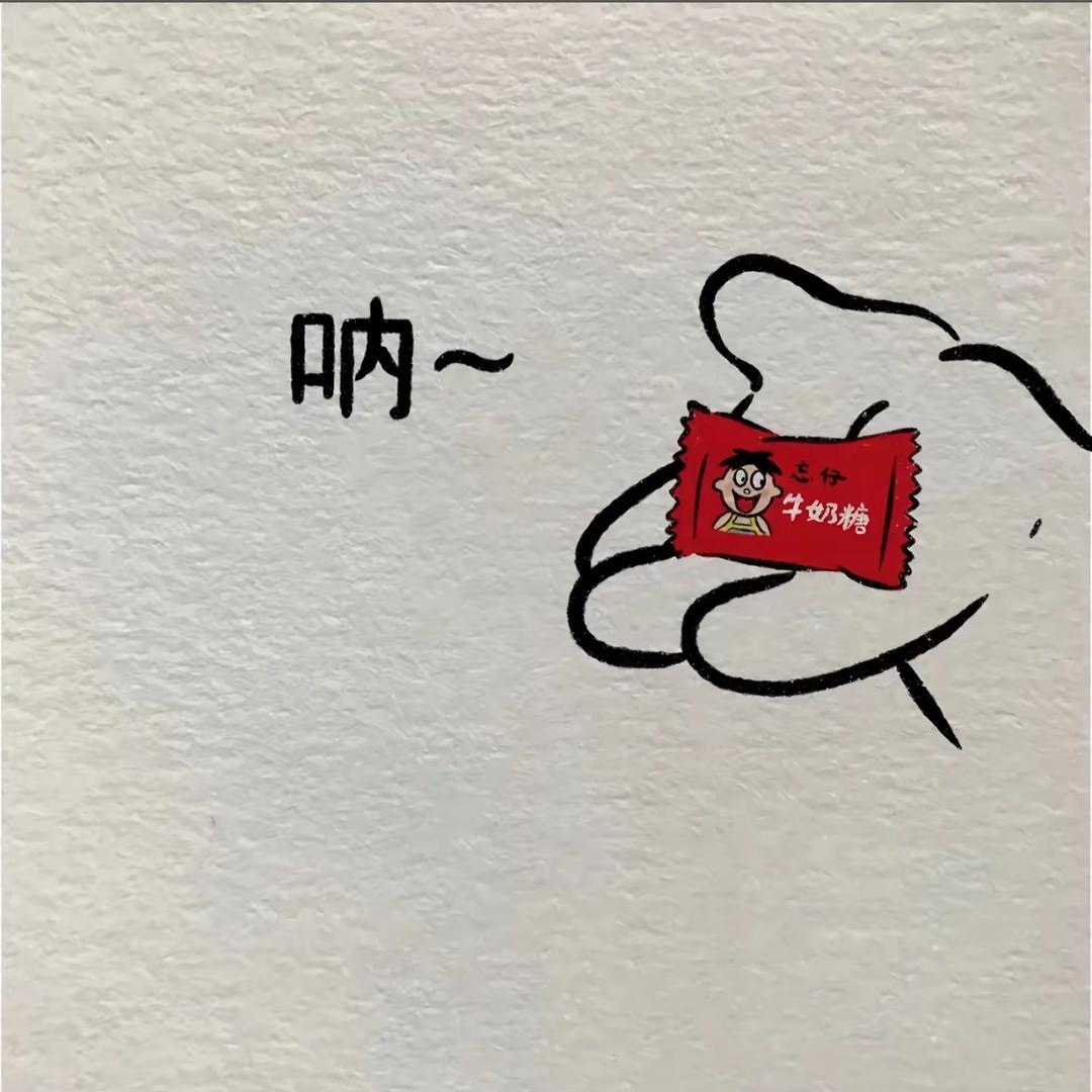 晓乖乖～