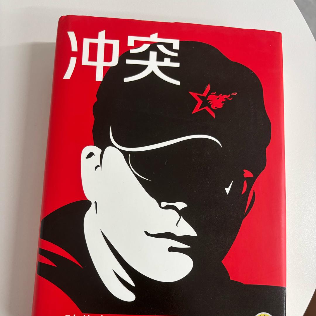 我是我本我求己见过本我我道到空是道是皇黑