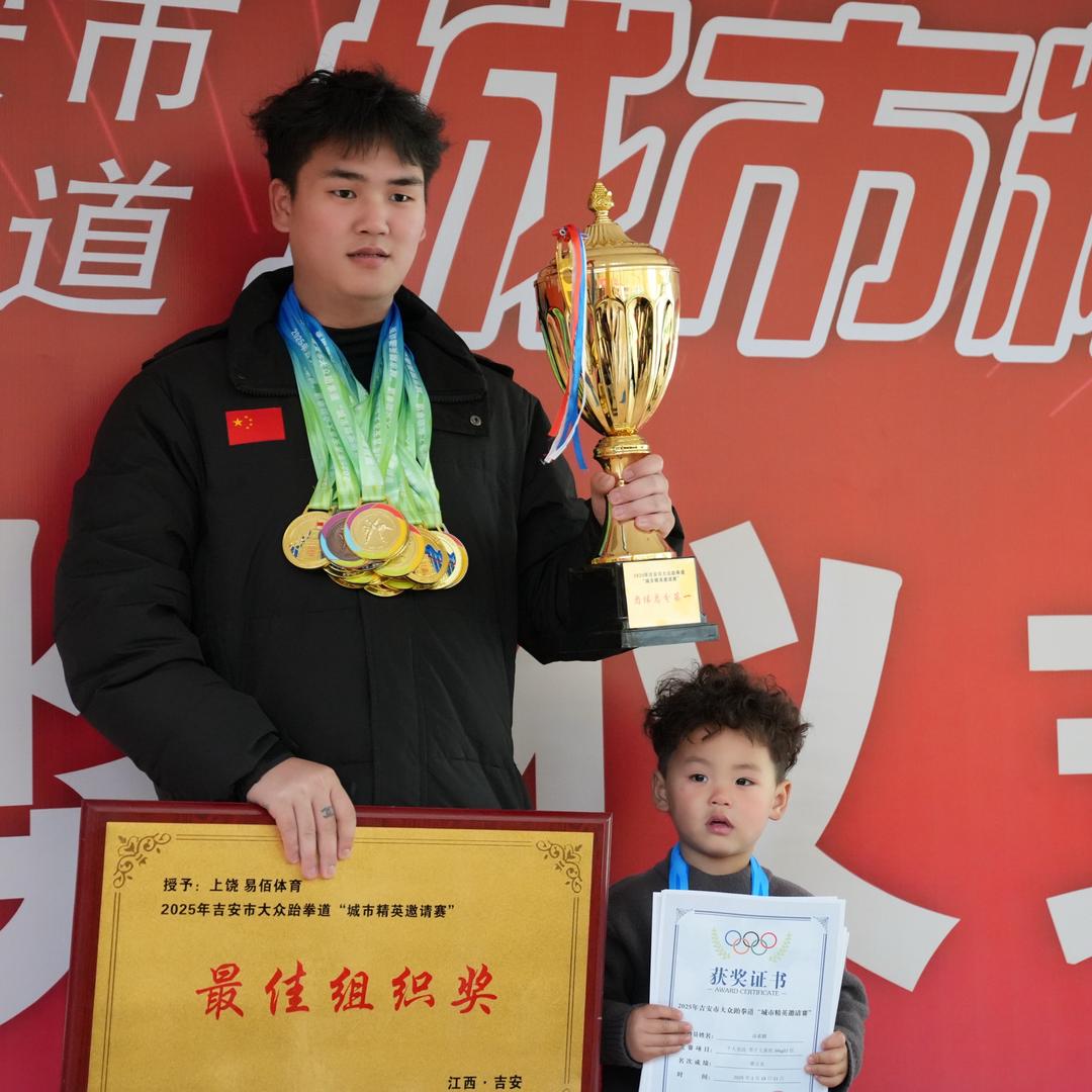 易佰体育占战球