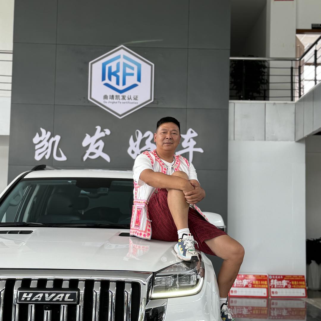 曲靖凯发二手车（H9）