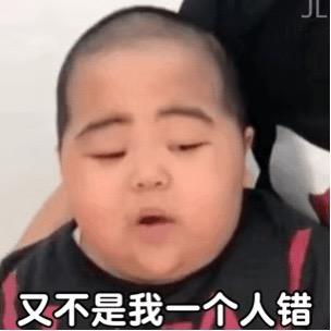 🤭~