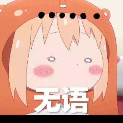 Linlinmo