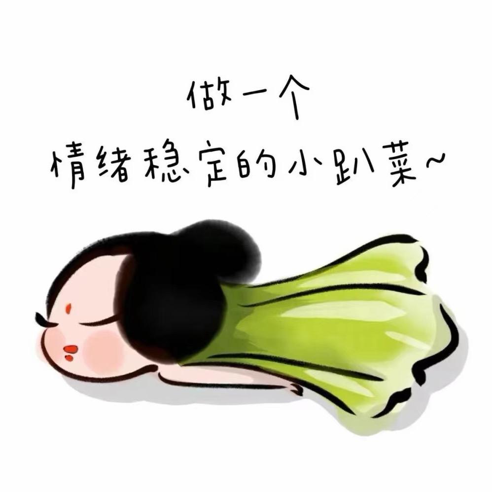 财神爷的亲闺女