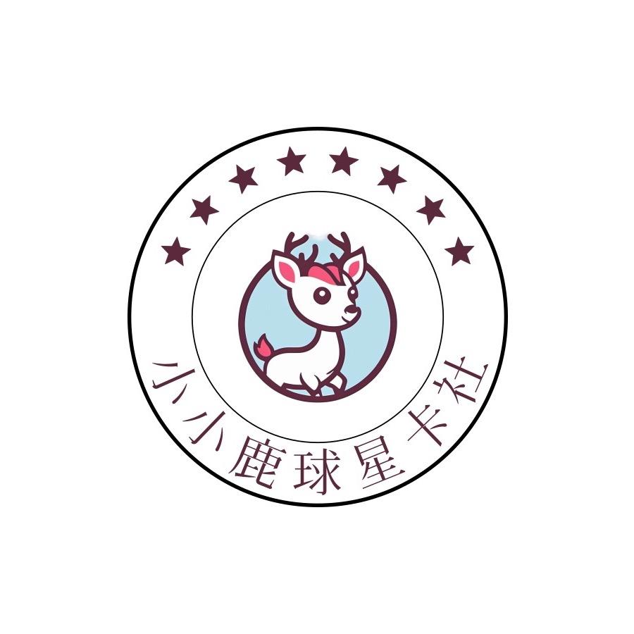 小小鹿球星卡社