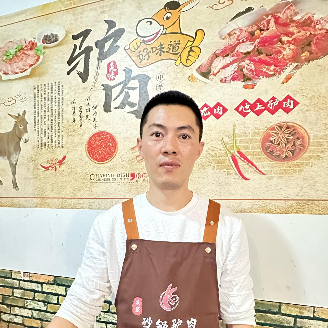 越州友聚砂锅驴肉