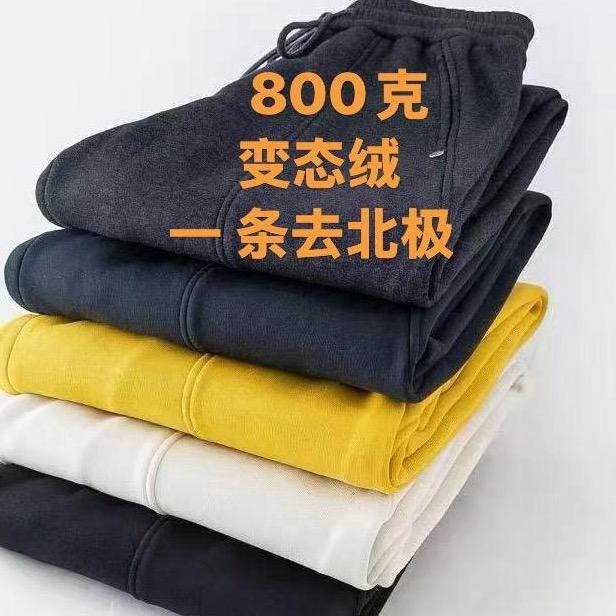 郑州版正姐女裤工厂店