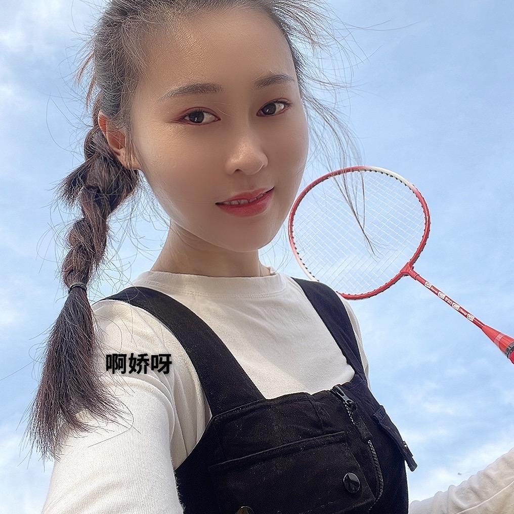 啊娇呀☘️