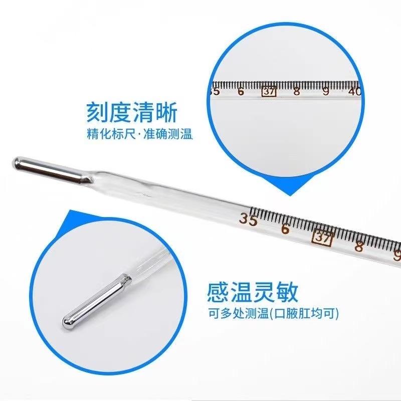 水银体温计工厂