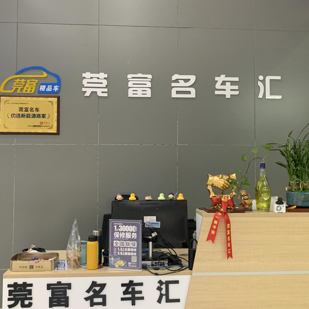 华弟卖车