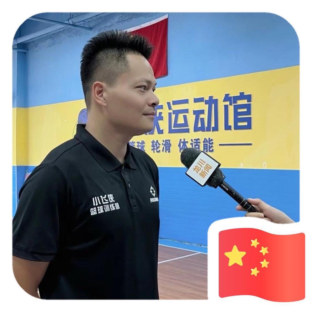 🏀老程教练