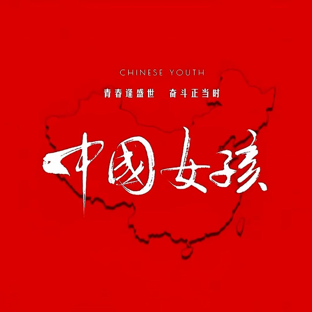 ✌︎1拾2『人心是最好的风水』