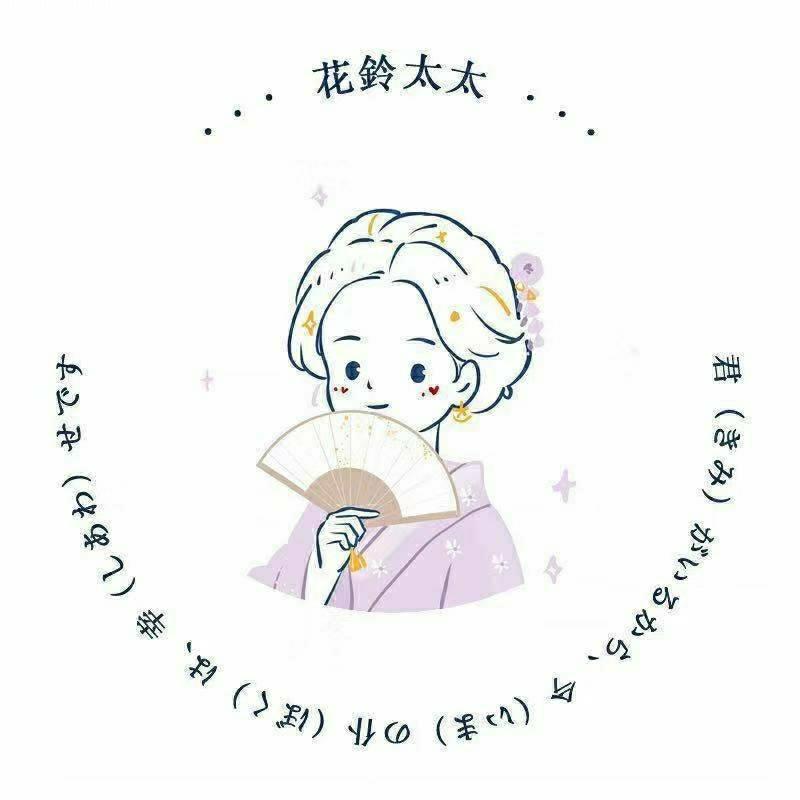 花铃太太官方旗舰店