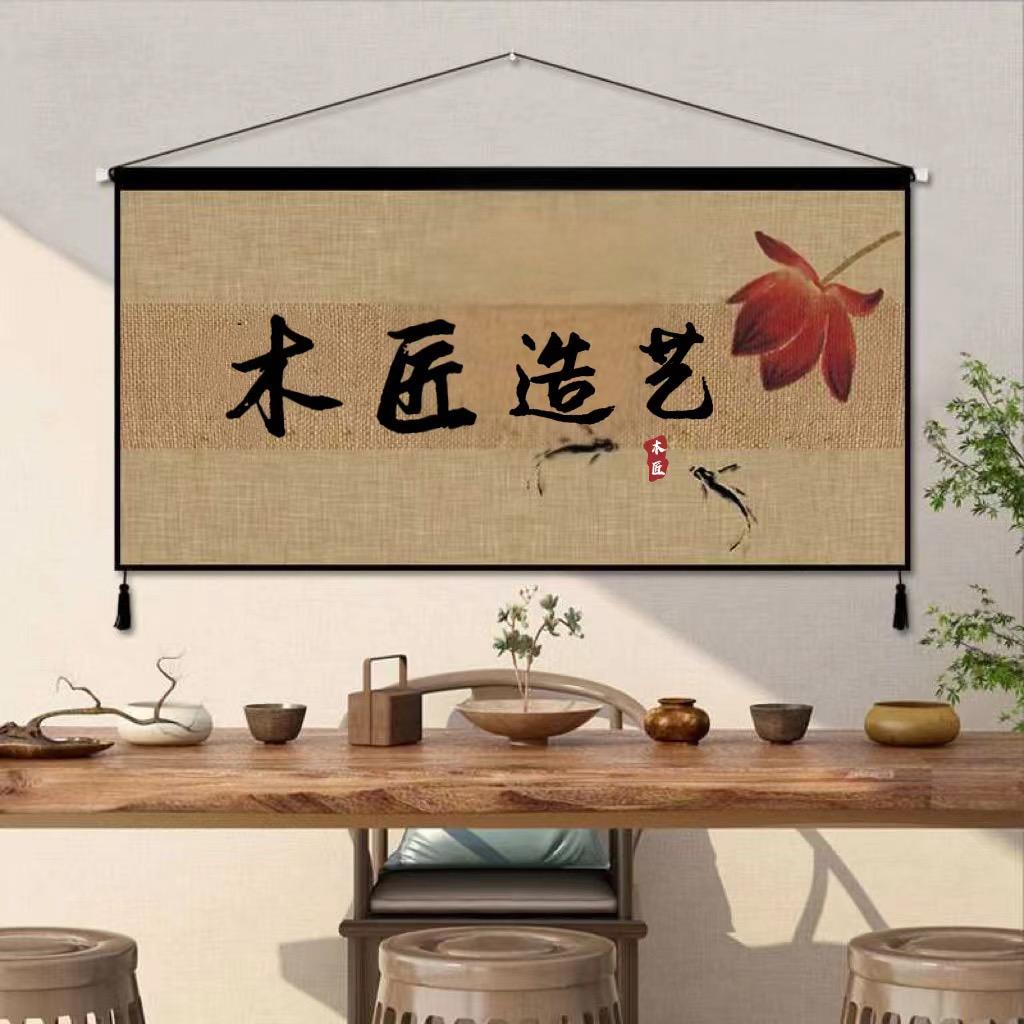 木匠造艺