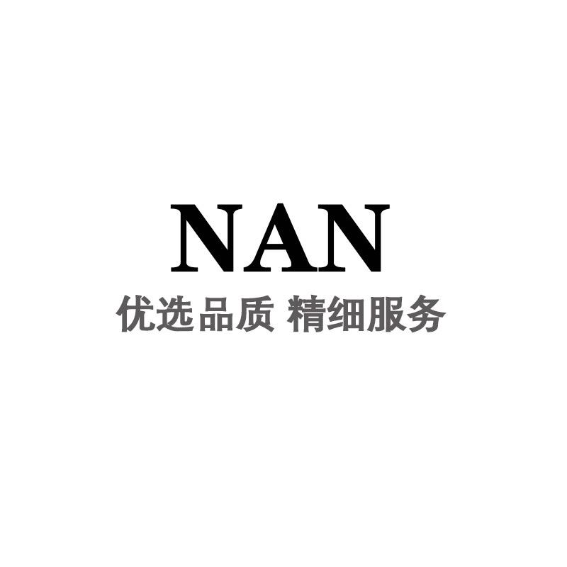naxuanhaowu