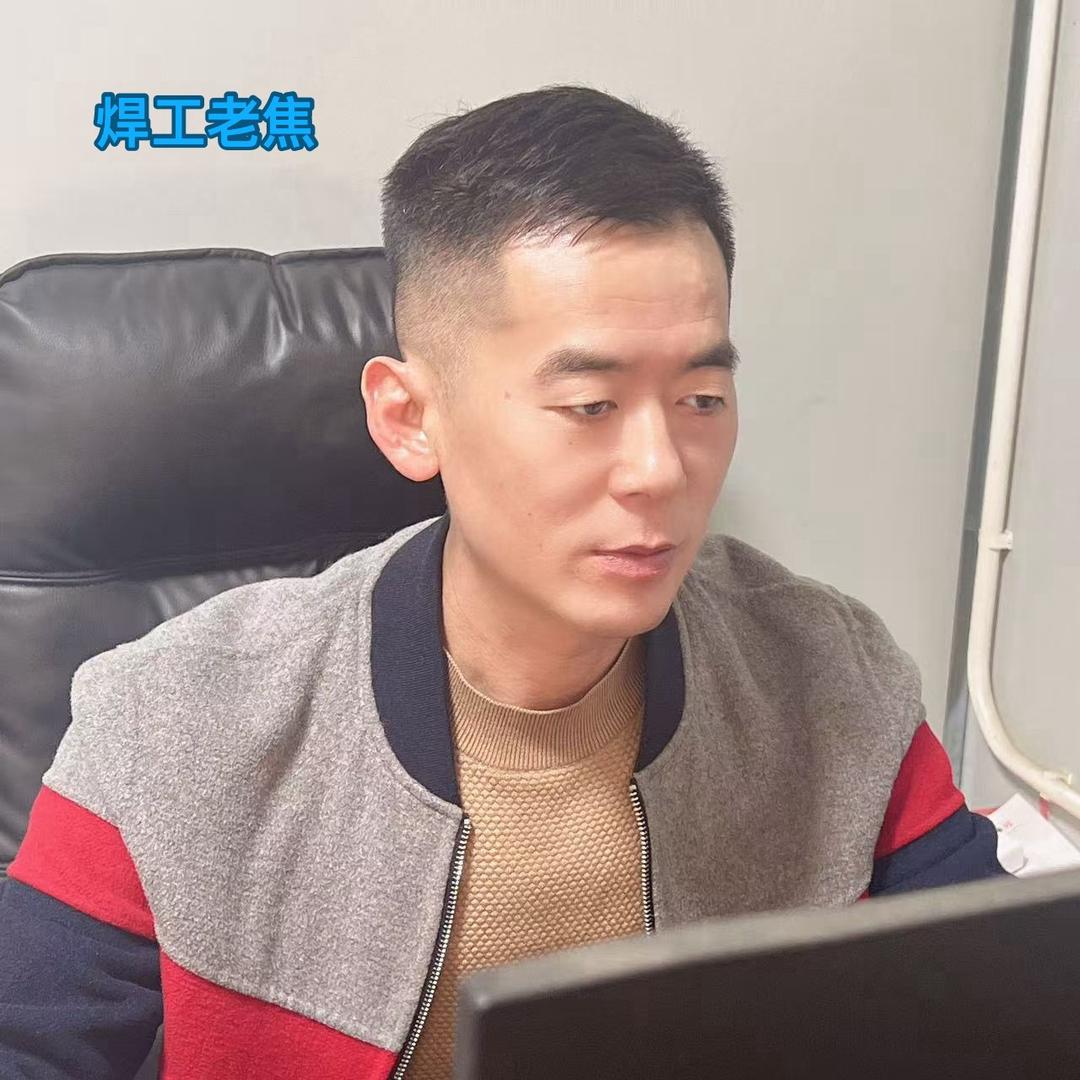 无锡焊界技术有限公司