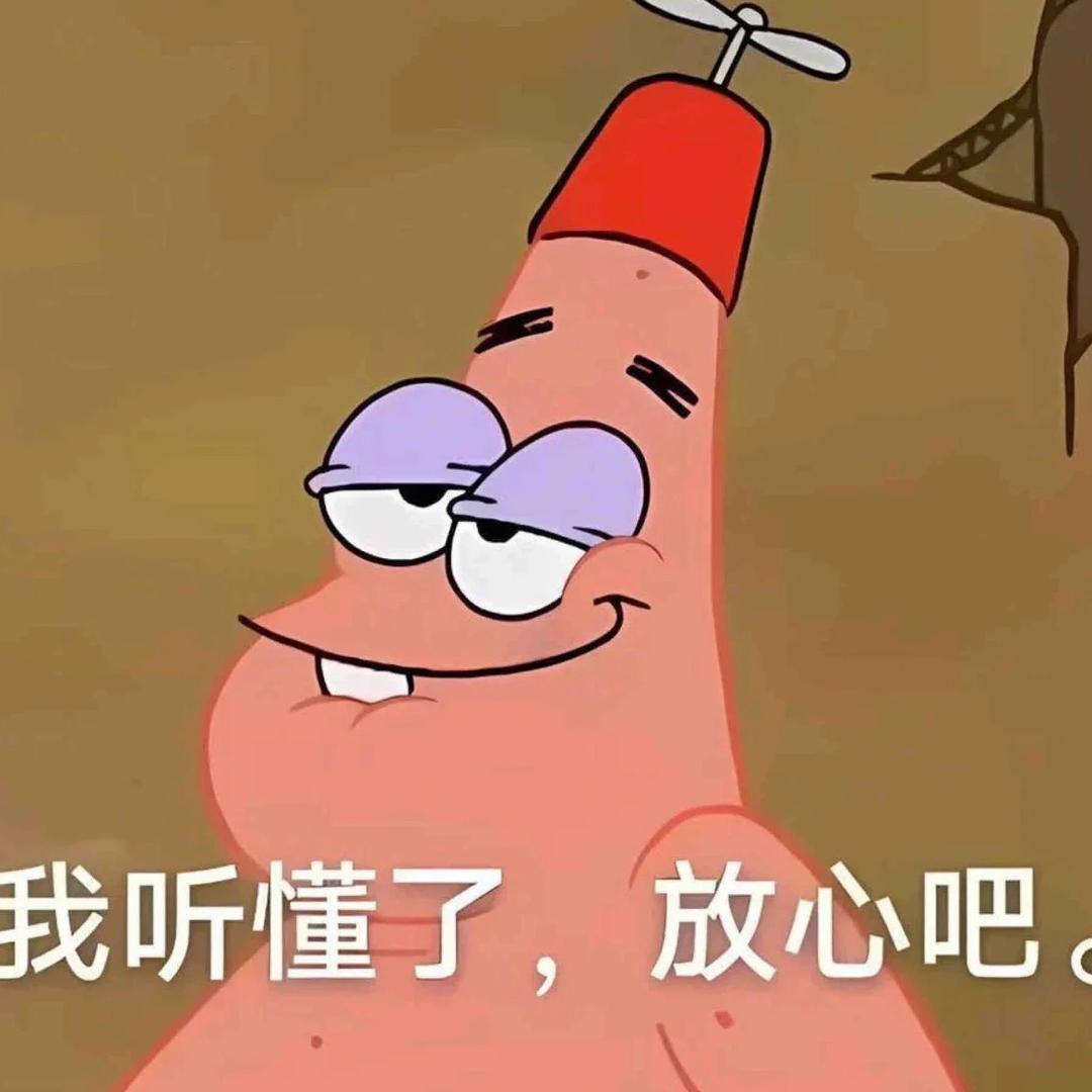 上上签💗