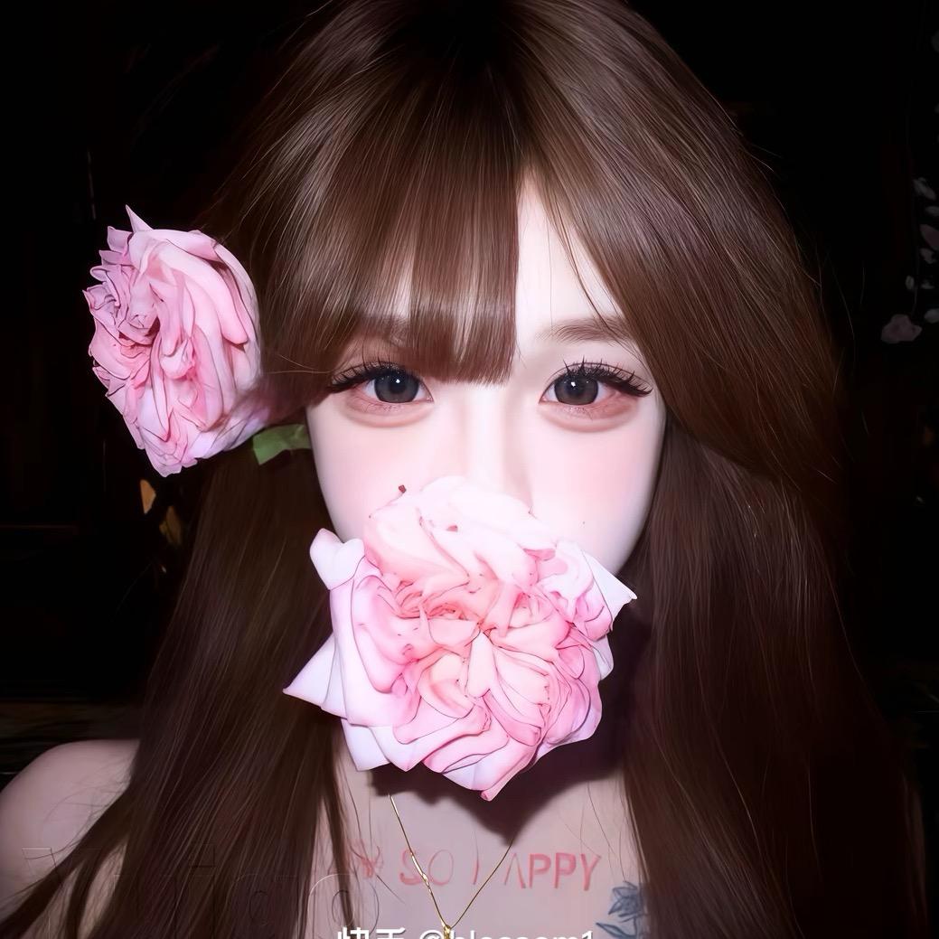 Amu