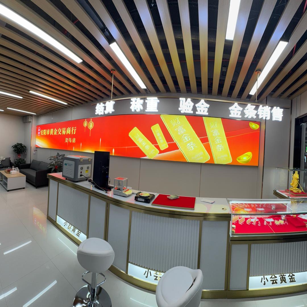 金日金价