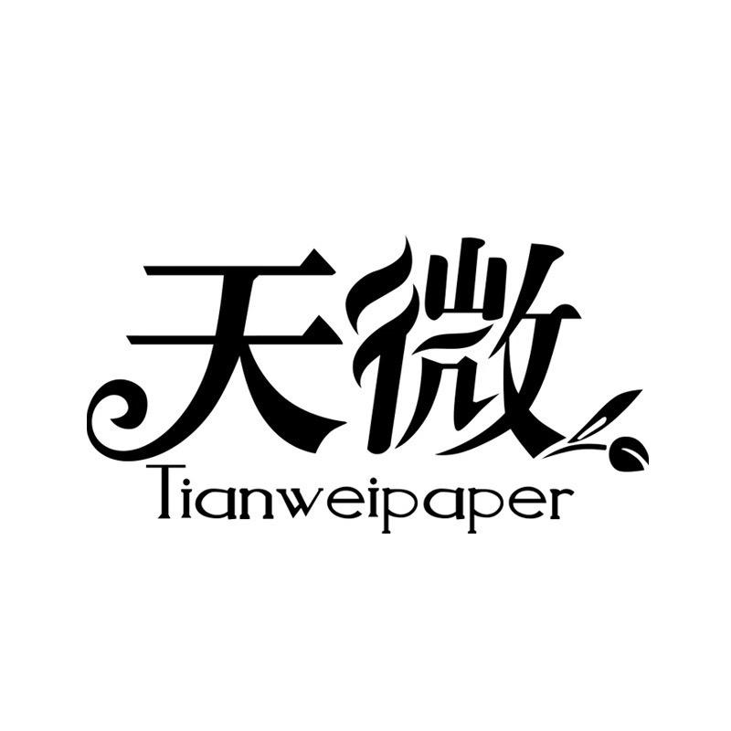 至铭纸品湿巾专营店