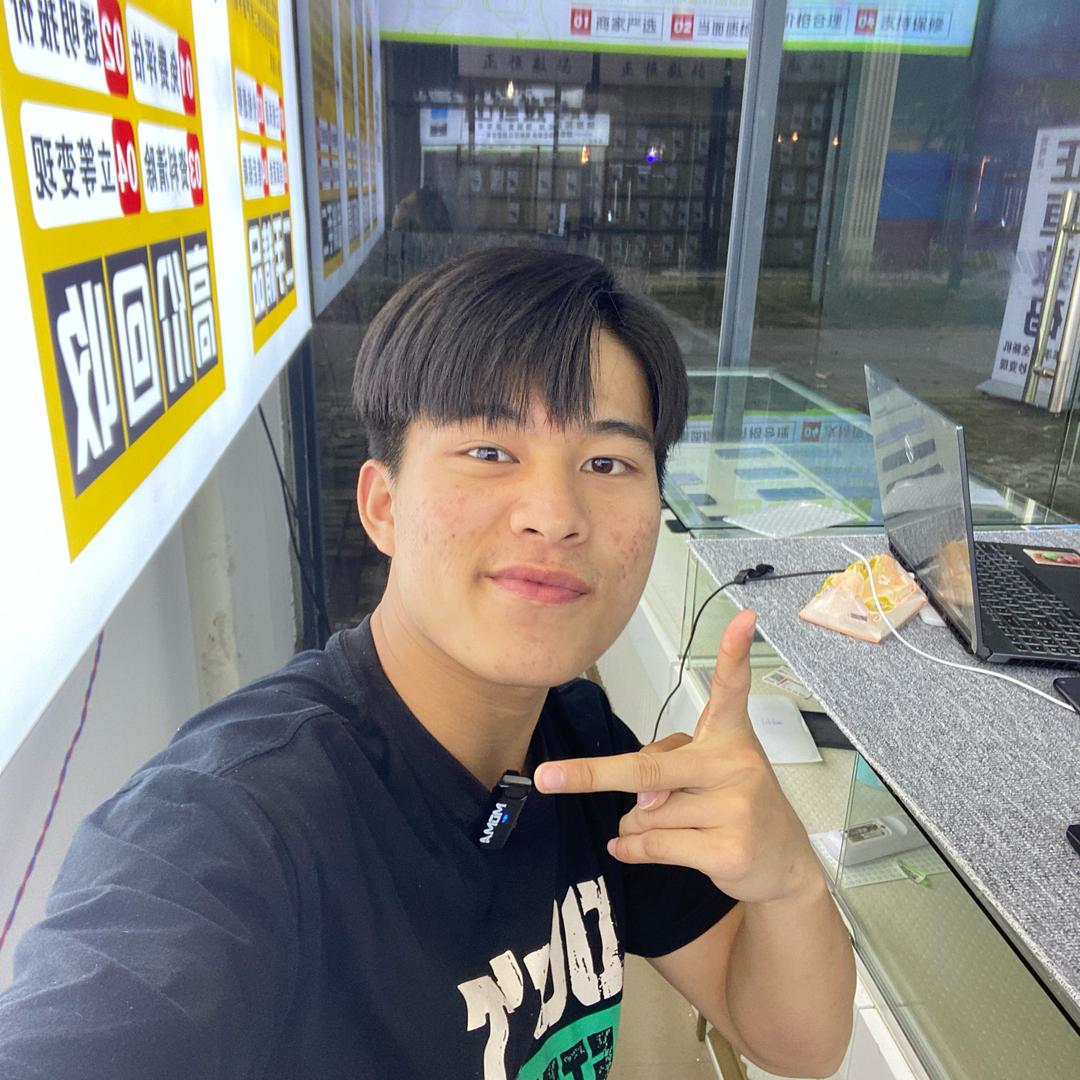 小明数码（正恒数码仙葫店）