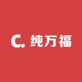 纯万福黄金