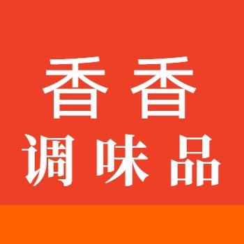 红员外调味品专营店-香香调料