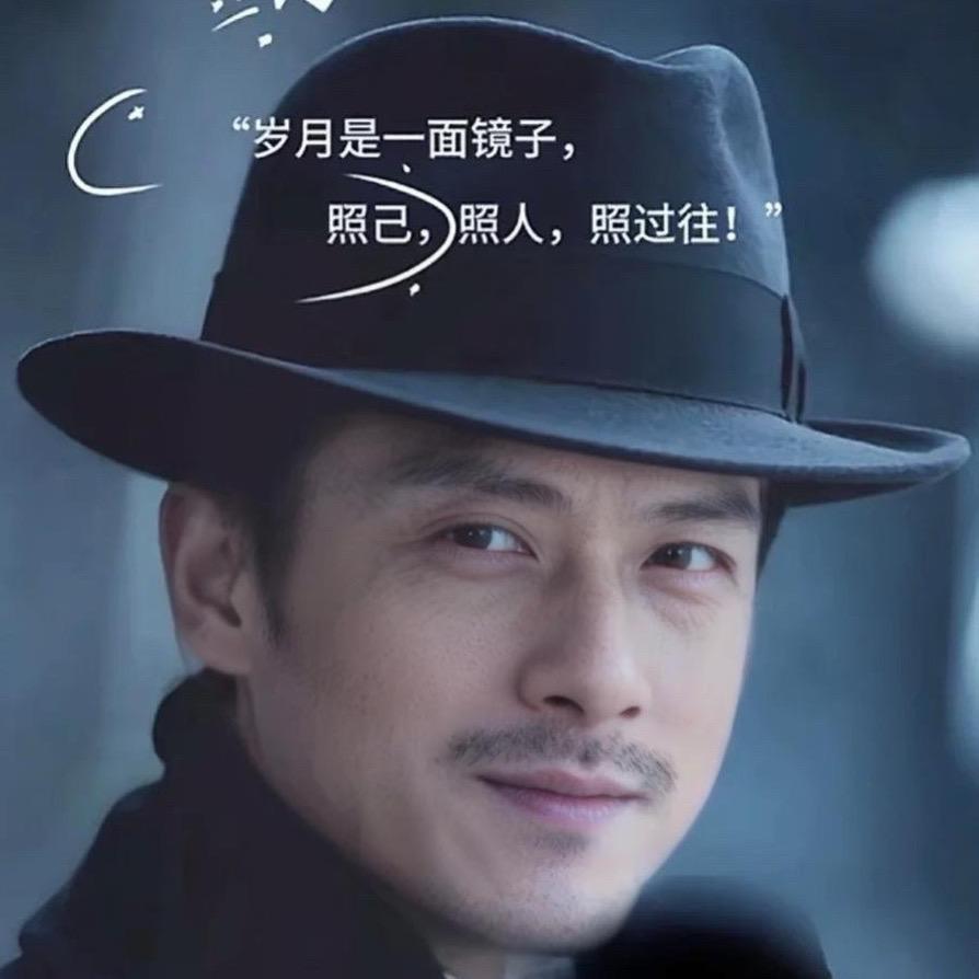 开心虎哥，健康是🧧🇨🇳