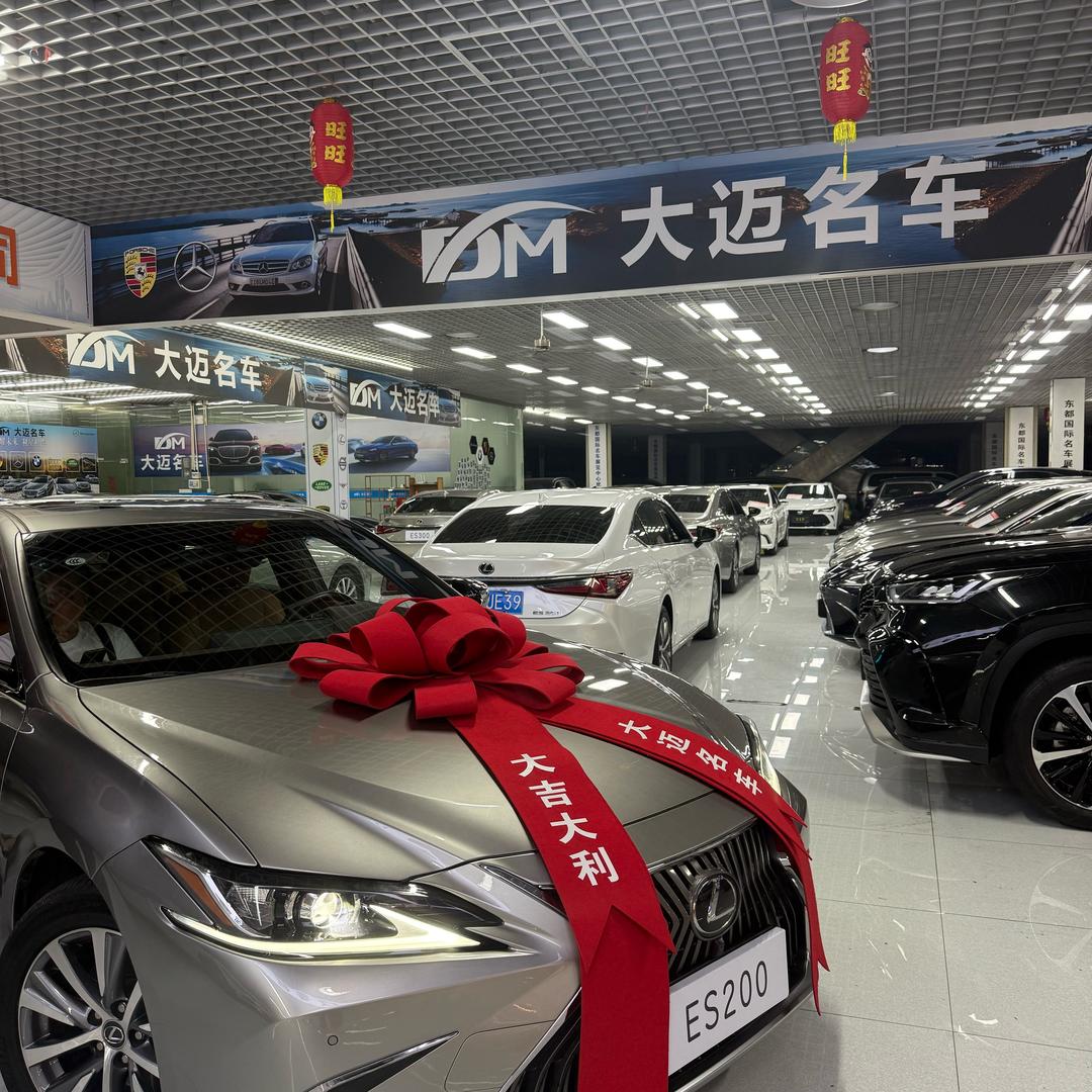 深圳大迈名车(表来了）