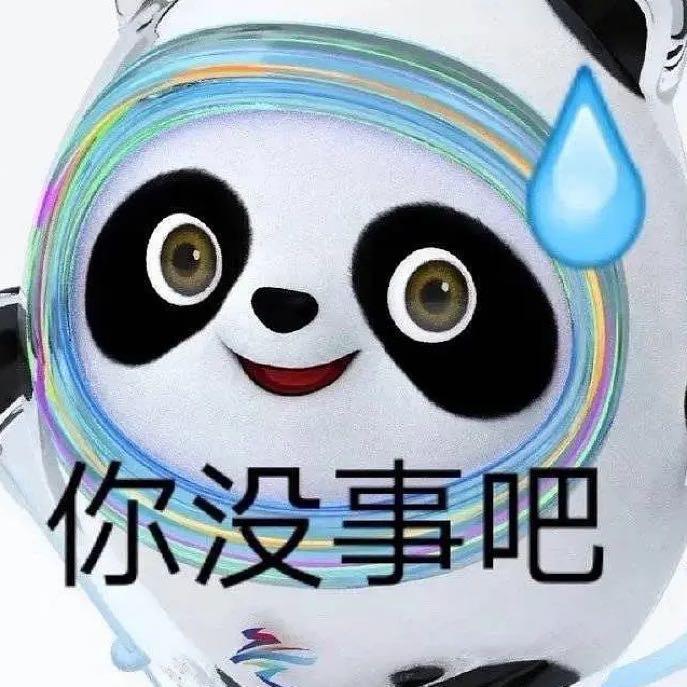 蛤？
