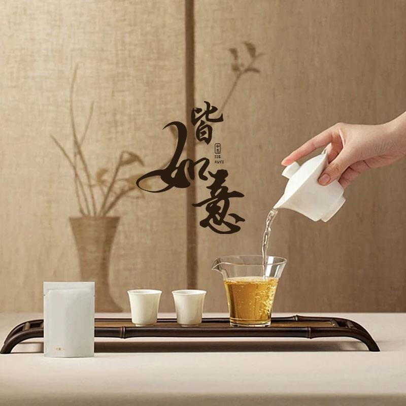 皆如意茶叶旗舰店
