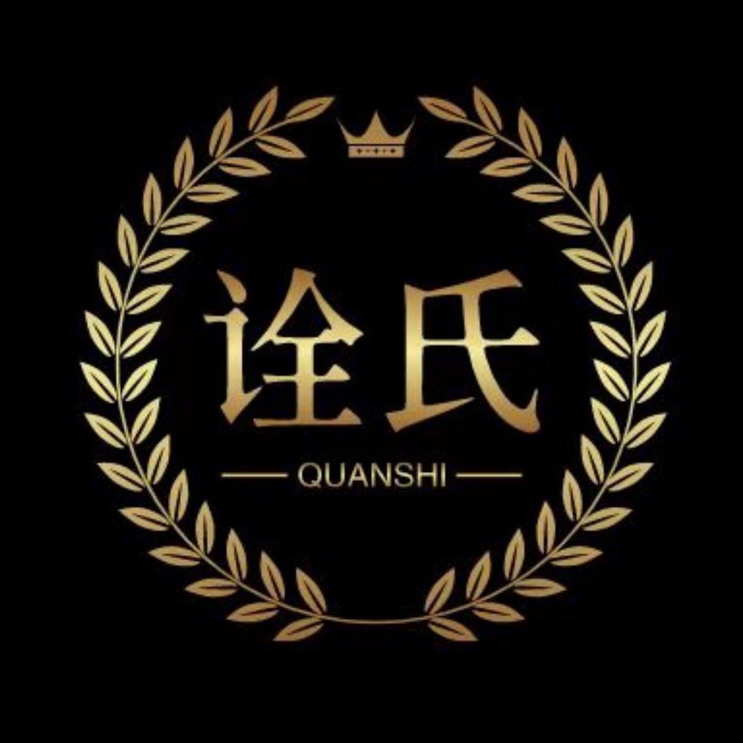 诠氏家居旗舰店