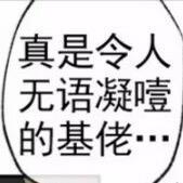 如果你要閉著眼裝作看不見的話