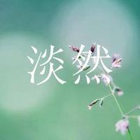 梦在真也会醒