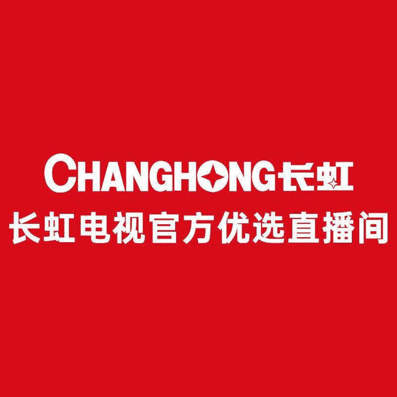 长虹电视优选直播间